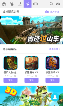 N玩游戏平台