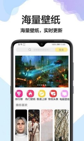 精灵美化app