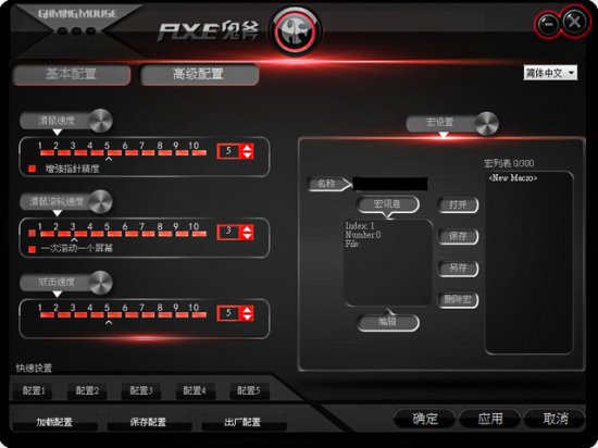 搏展鬼斧x1驱动下载-搏展鬼斧x1鼠标驱动程序下载v1.0.0.10 最新版-第1张图片