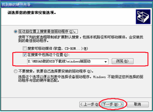 Progisp 驱动下载-Progisp  usb驱动下载-第3张图片