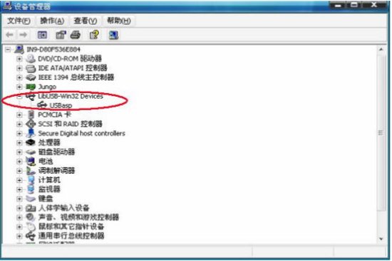 Progisp 驱动下载-Progisp  usb驱动下载-第6张图片