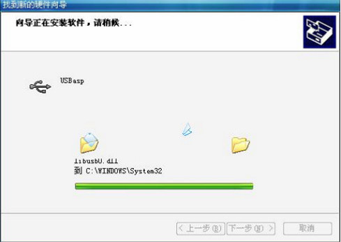 Progisp 驱动下载-Progisp  usb驱动下载-第4张图片