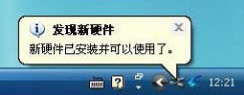 Progisp 驱动下载-Progisp  usb驱动下载-第5张图片