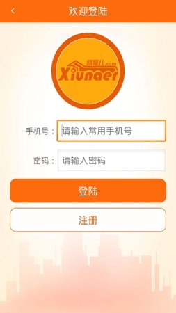 修哪儿app