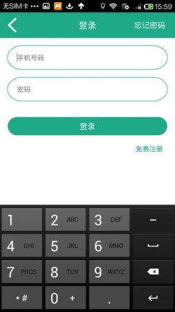 好办app下载-好办下载v1.9.2 安卓官方版-第1张图片