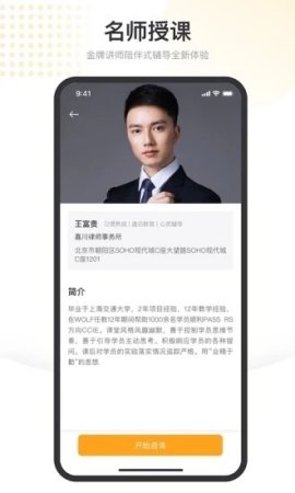 金税app下载-金税最新版下载v1.0.6 安卓版-第1张图片