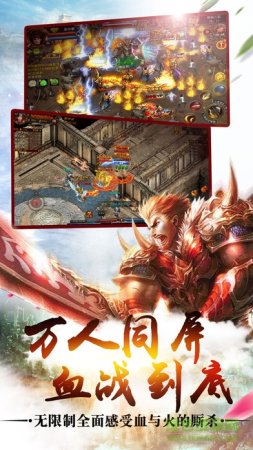 烈火王座果盘版下载-烈火王座果盘客户端下载v3.0 安卓版-第1张图片