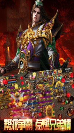 深渊传奇手机版-深渊传奇最新版(暂未上线)v3.0 安卓版-第1张图片