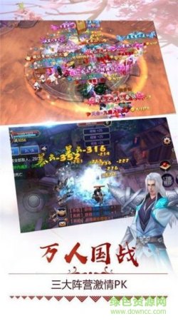 仙踪问情最新版