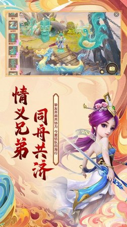 大话西游时间服