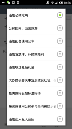 一键拍手机版