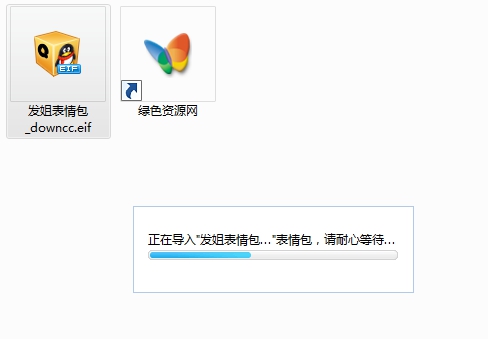 发姐qq表情包下载-陈一发glf表情包下载165p-第1张图片