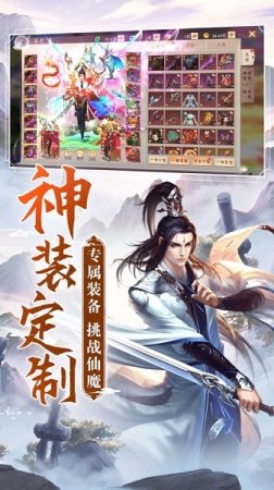 阴阳双剑ios版