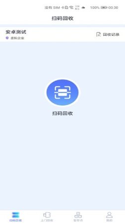云清源服务端手机版