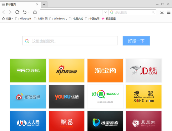 手心浏览器