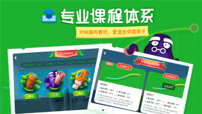 linkid英语下载安装-linkid英语app下载v1.6.6 安卓版-第1张图片