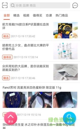 海代丝app下载-海代丝手机版下载v3.0.6 安卓版-第1张图片