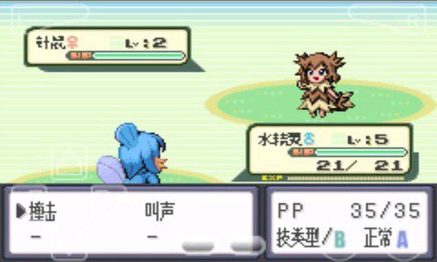 口袋妖怪绿宝石萝莉版下载-口袋妖怪绿宝石萌娘版下载v7.09.3011.2002 安卓版-第1张图片