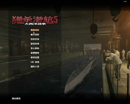 猎杀潜航5中文补丁下载-猎杀潜航5汉化补丁下载v1.2 免费版-第1张图片