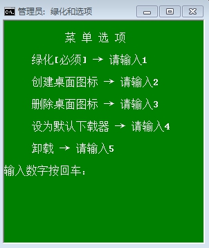 迅雷7去广告纯净版下载-迅雷7绿色精简版下载v7.9 免安装版-第1张图片