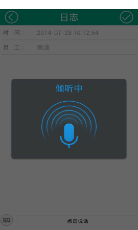 波尔云app下载