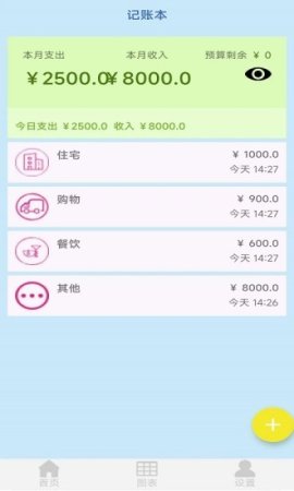 天皓博最新版下载