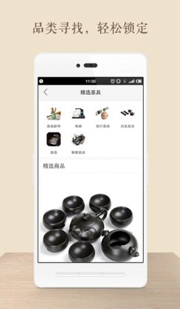 茶七网app下载-茶七网官方版下载v2.4.3 安卓版-第1张图片