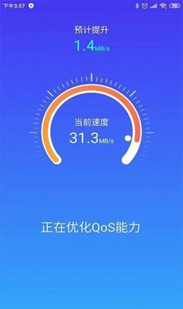 e清理app下载
