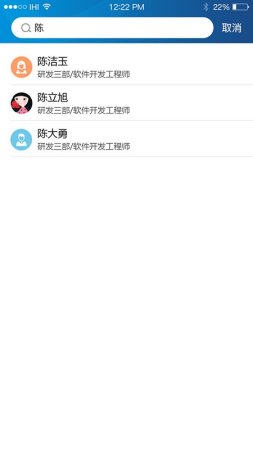 春秋闪信app下载-春秋闪信软件下载v3.0.2 安卓版-第1张图片