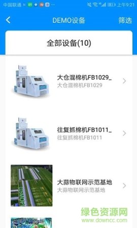 卡奥斯下载