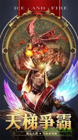 转职三职业游戏下载