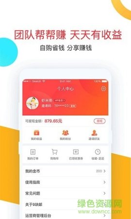 大卖网安卓版下载