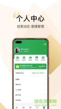 野售app下载