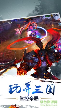布武天下手游果盘版