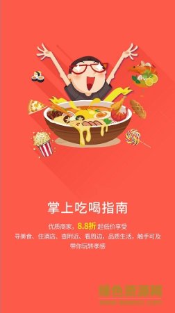 掌上孝感app下载安装