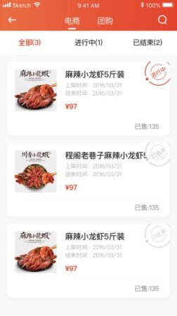 广电商家宝app