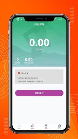 正远app下载-正远下载v2.1 安卓版-第1张图片