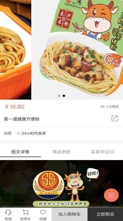一道健康app下载