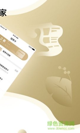 贝壳多多应用下载