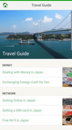 日本旅游翻译app下载-日本旅游旅行软件下载v4.3.2 安卓版-第1张图片