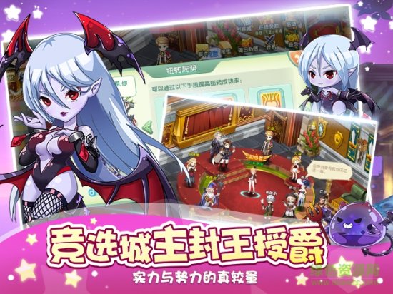 幻宠大陆bt版