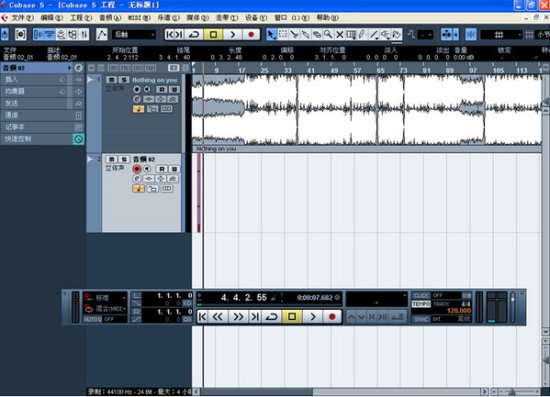 cubase5汉化丁下载-cubase5汉化包下载-第1张图片