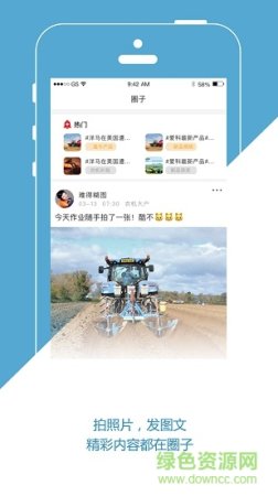 知谷软件