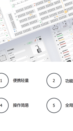 烛微官方下载-烛微机器人最新版下载v1.0.0 安卓版-第1张图片
