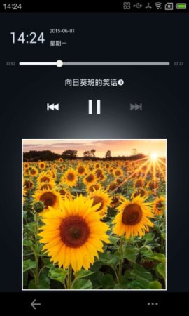 笑话大全app