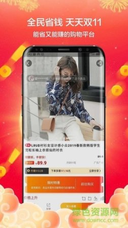 亚澳商城app下载