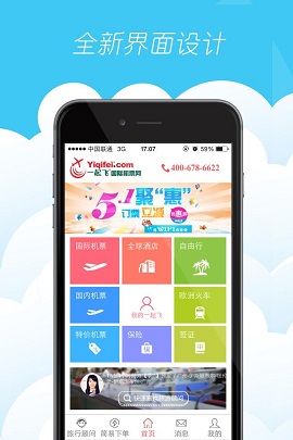 一起飞app