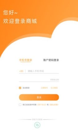 第五港湾app