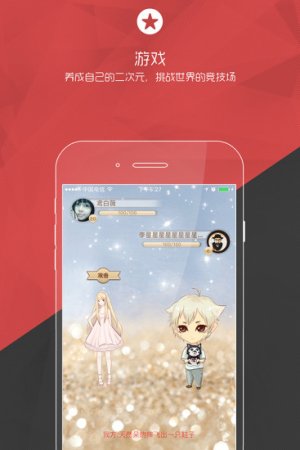 圈圈app下载-圈圈(社交)下载v2.2.0 安卓版-第1张图片