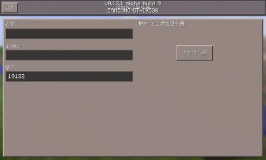 荒野手机游戏下载-荒野(沙盘生存游戏)下载v0.12.3 安卓版-第1张图片
